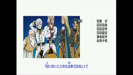 Blue dragon Tenkai no Shichi Ryuu 28 part 3 3 