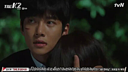 The K2 E08 [част 2/2]