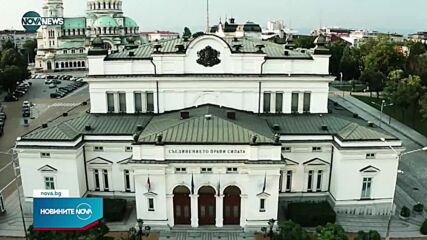Новините на NOVA NEWS (08.11.2022 - 22:00)