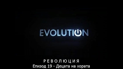 Revolution s01e19 + Bg Sub