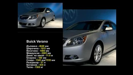 Buick Verano