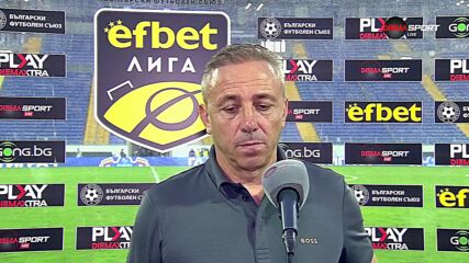 Илиан Илиев: Червеният картон оказа влияние върху мача