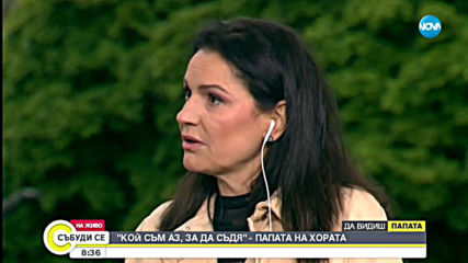 ПОСЕЩЕНИЕТО НА ПАПАТА: Светият Отец с послание за мир от България