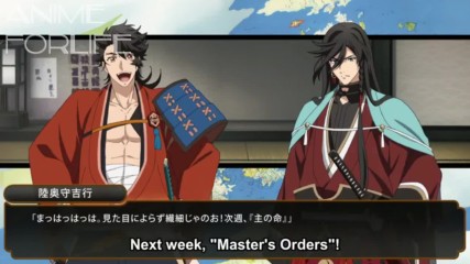 Katsugeki / Touken Ranbu - Епизод 03 Preview