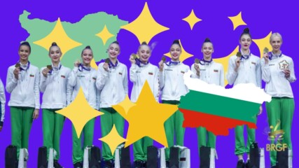 Ще бъде ли България домакин на световното по художествена гимнастика за девойки? ⭐