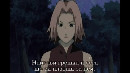 Naruto Shippuuden 67 Bg Sub Високо Качество