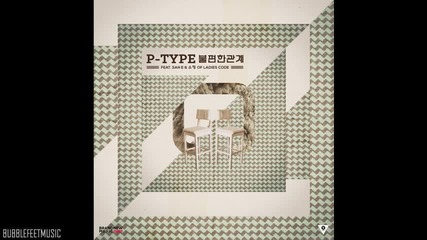 P-type - Twisted featuring San E & Ladies Codes Sojung