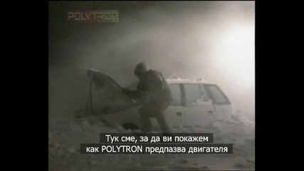 Екстремен тест - сняг и лед