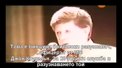Адам Вайсхаупт. Илюминати. Ротшилд. Ционизъм