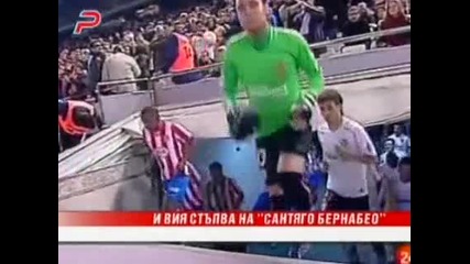 Видео Европейски футбол - И Вия стъпва на Сантяго Бернабео
