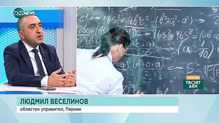 ChatGPT вече и в администрацията: Как областен управител входира официално писмо, написано от изкуст