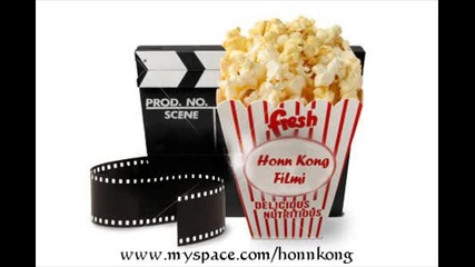 Honn Kong - Филми *NEW*