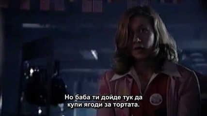 Ягода в супермаркета (2003) бг субтитри ( Високо Качество ) Част 4 Филм