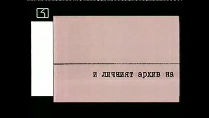Керванът