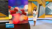 Трима души са открити мъртви в общежитие в Угърчин, има задържан