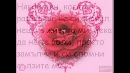 Илиян Бермудски триъгълник retro