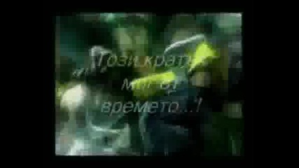 Hold Me - За Теб.wmv