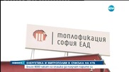 Болници, енергийни дружества и митрополии чакат пари от КТБ