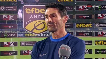Диан Дончев след Спартак Варна - Берое (0:0)