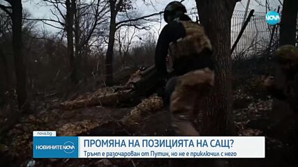 Тръмп пред Би Би Си: Разочарован съм от Путин, но не съм приключил с него