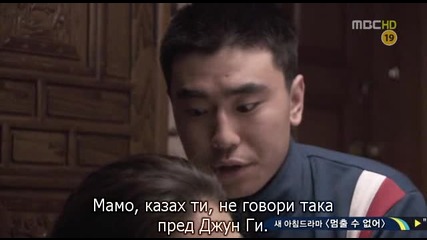 Friend Our Legend E05.2
