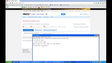 как да качите видео във vbox7.com