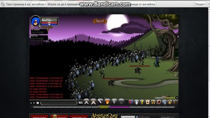 aqw sticking it to the undead