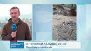 Повишени нива на реките в област Кърджали, разрушен е мост