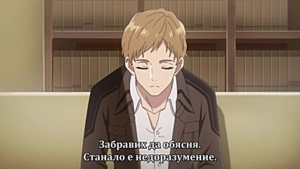 Madougushi Dahliya wa Utsumukanai - 04 (720p) [3f62b5b5].mkv