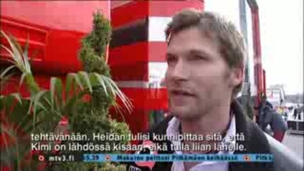 Кими Райконен