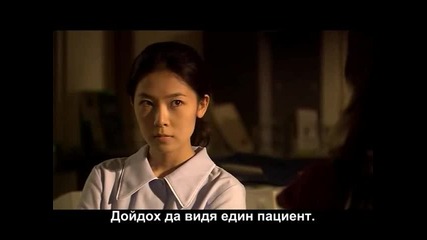Coma Ep4 part 2 bg subs