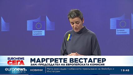 ЕК предложи програма за отбранителната промишленост за 1,5 млрд. евро