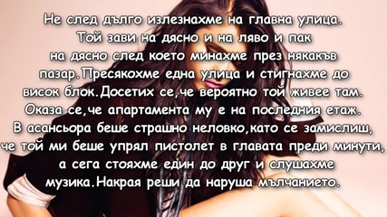 you're the reason 01x01