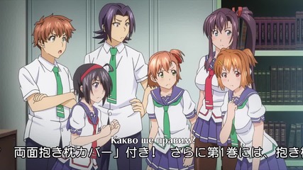 Maken-ki! Two Епизод 9 Bg Sub Високо Качество
