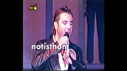 Giorgos Mazonakis Emena Pes Mou Poios Video Live 2003