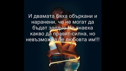 Аз и Ти