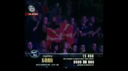 Music Idol 3 Боян Среща на големите концерти