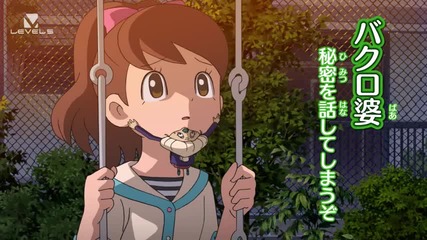 Youkai Watch Anime Trailer