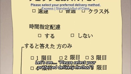 Tonari no Seki-kun Episode 7