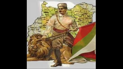 България за Българите !