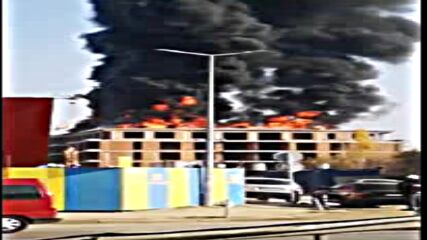 Пожар в кв. Малинова Долина