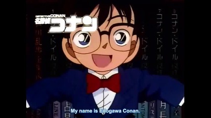 Detective Conan Ep 27
