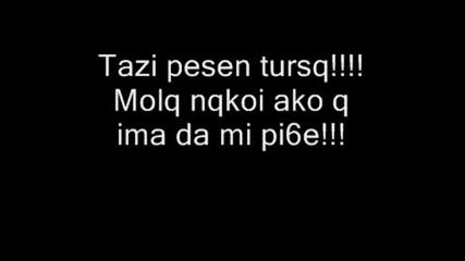Помощ!!!!! (2)