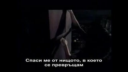 Evanescence - Bring Me To Life + Бг Субтитри