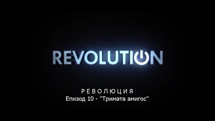 Revolution s02e10 + Bg Sub