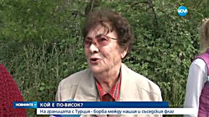 Новините на Нова (18.05.2016 - късна)