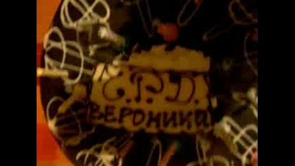Рождения Ден (изненада) На Вики