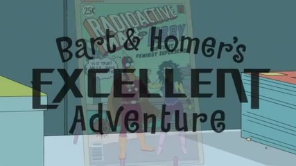 Отличен Барт и Хоумър Приключенски The Simpsons