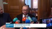 Румен Радев ще направи обръщение към българския народ