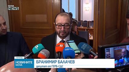 Румен Радев ще направи обръщение към българския народ